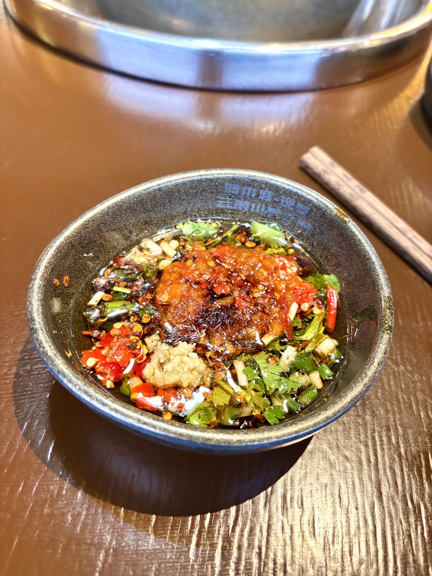 鸿木涯·现舂云南山野火锅(苍溪店)