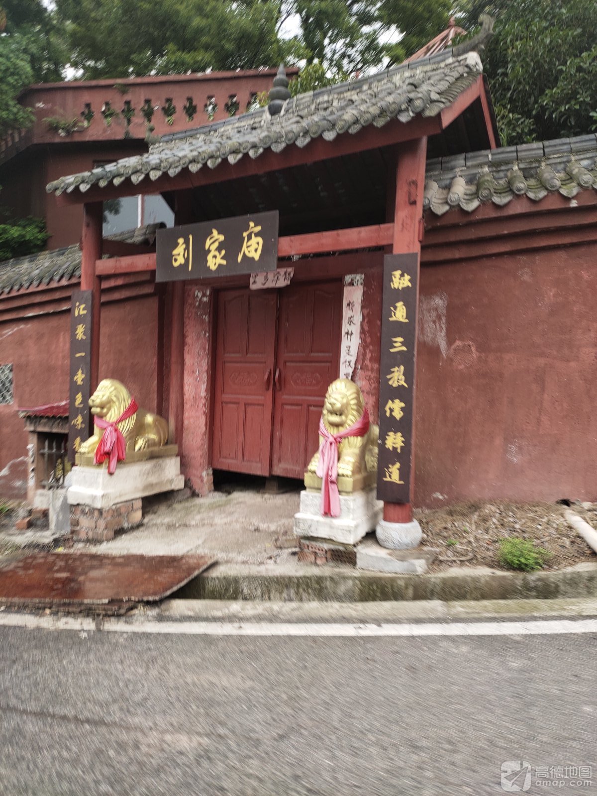 刘家庙实景照片