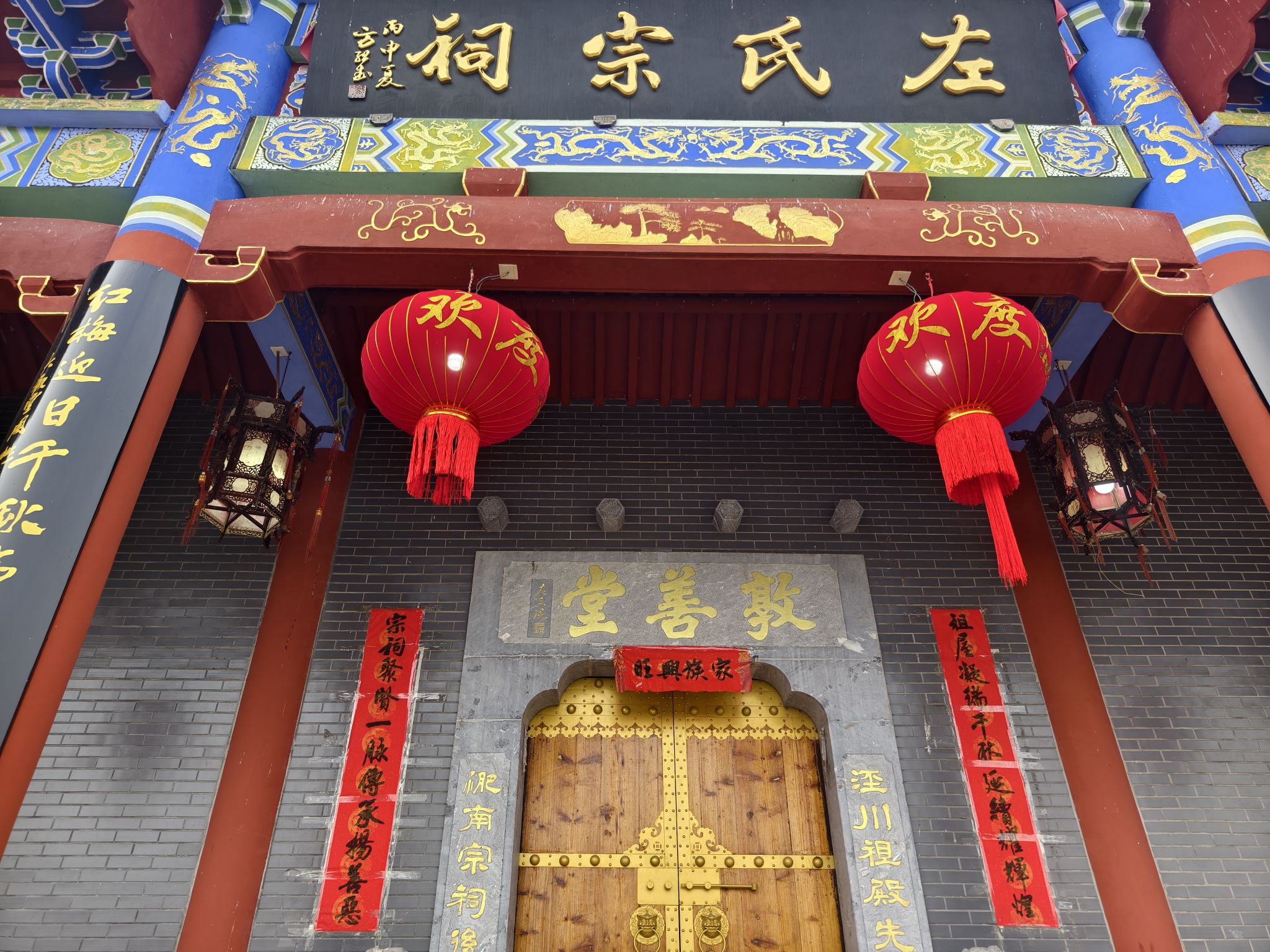 左氏祠堂实景照片