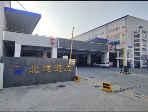 亦庄智能产业园西区北建通成园区实景图