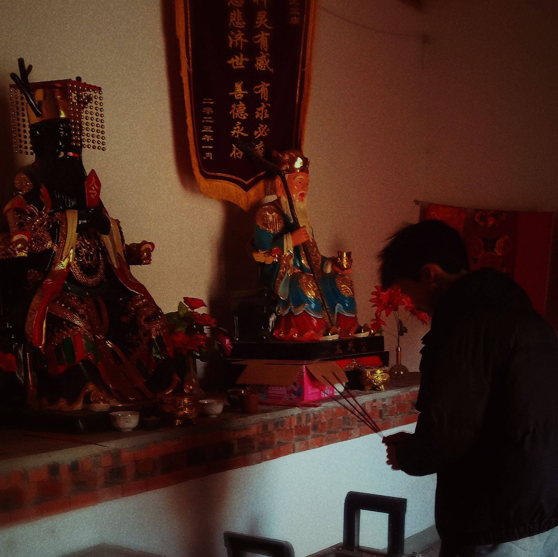 龙王庙实景照片