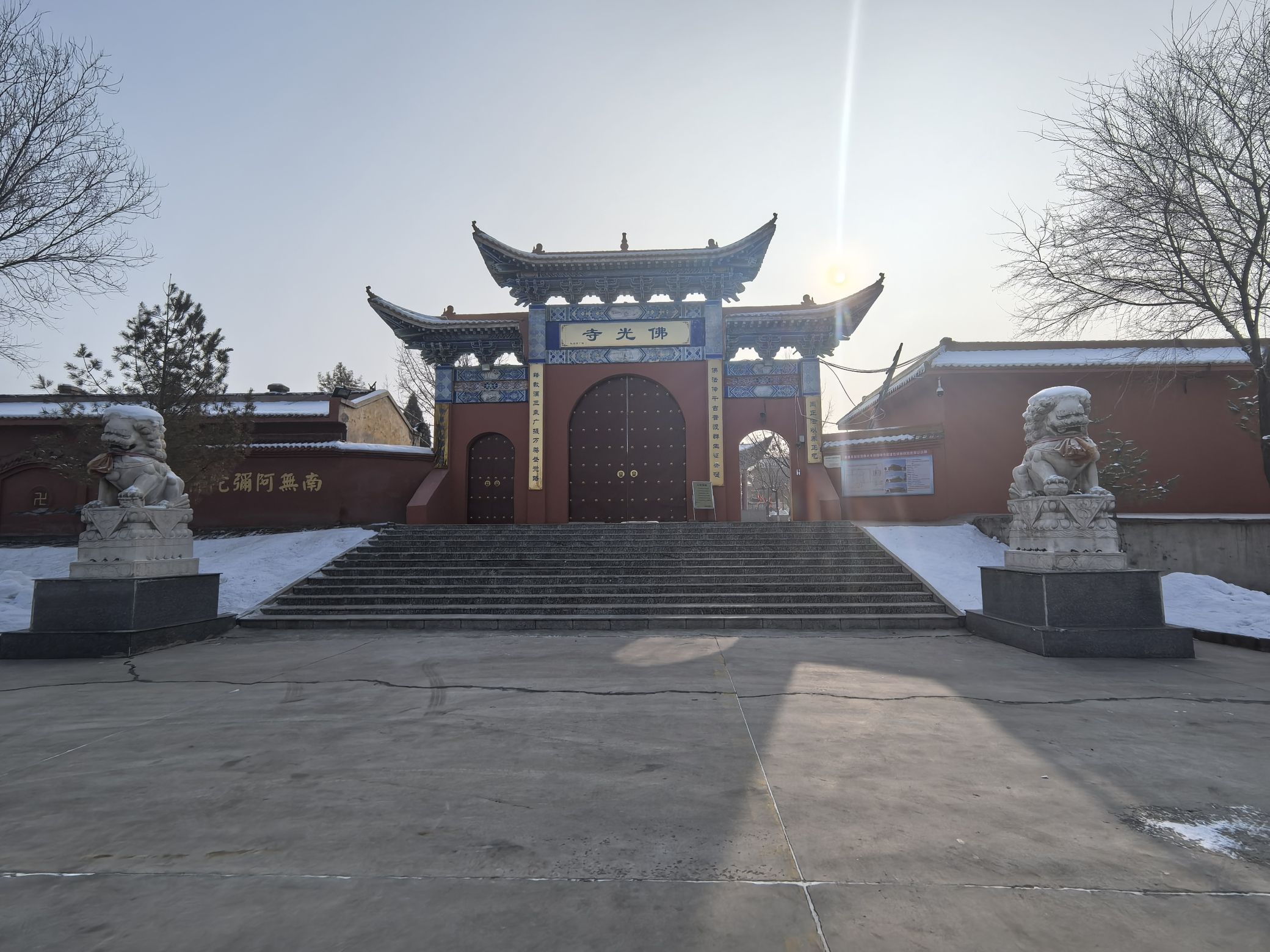 阜康佛光寺实景照片