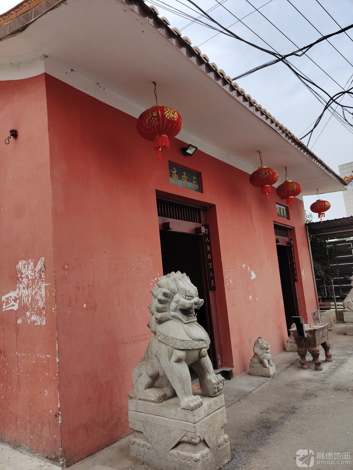 三圣庙实景照片
