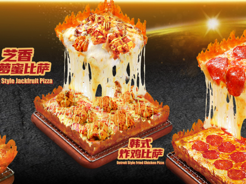 比格比萨自助(燕郊诺亚大厦店)