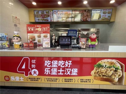 乐堡士·汉堡炸鸡(邢台黄儿营餐厅)