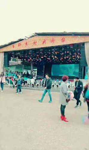 中国有机生活公园(建设中)旅行图片 2