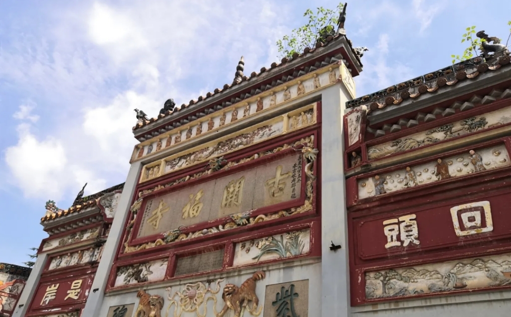 智福寺实景照片