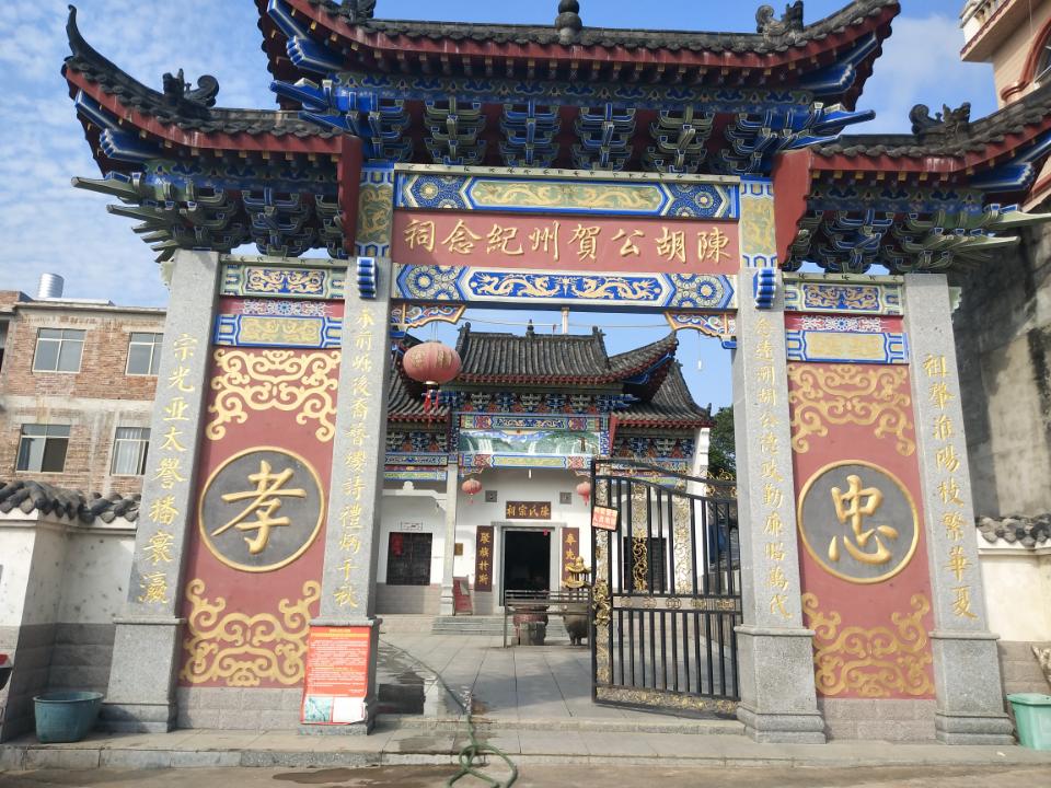 陈氏宗祠实景照片