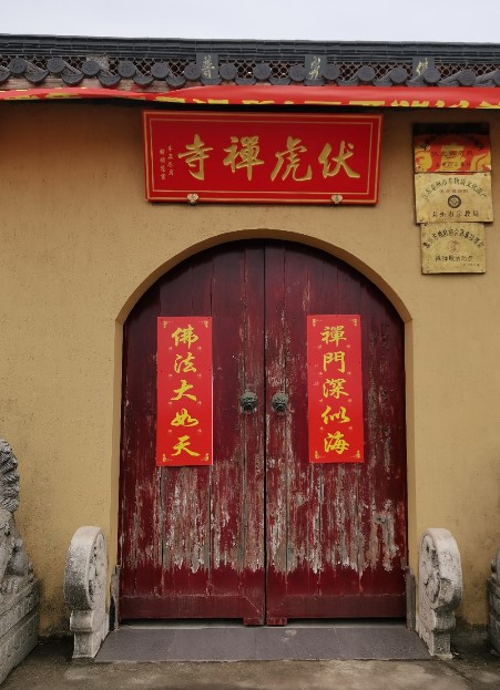 禅师殿实景照片