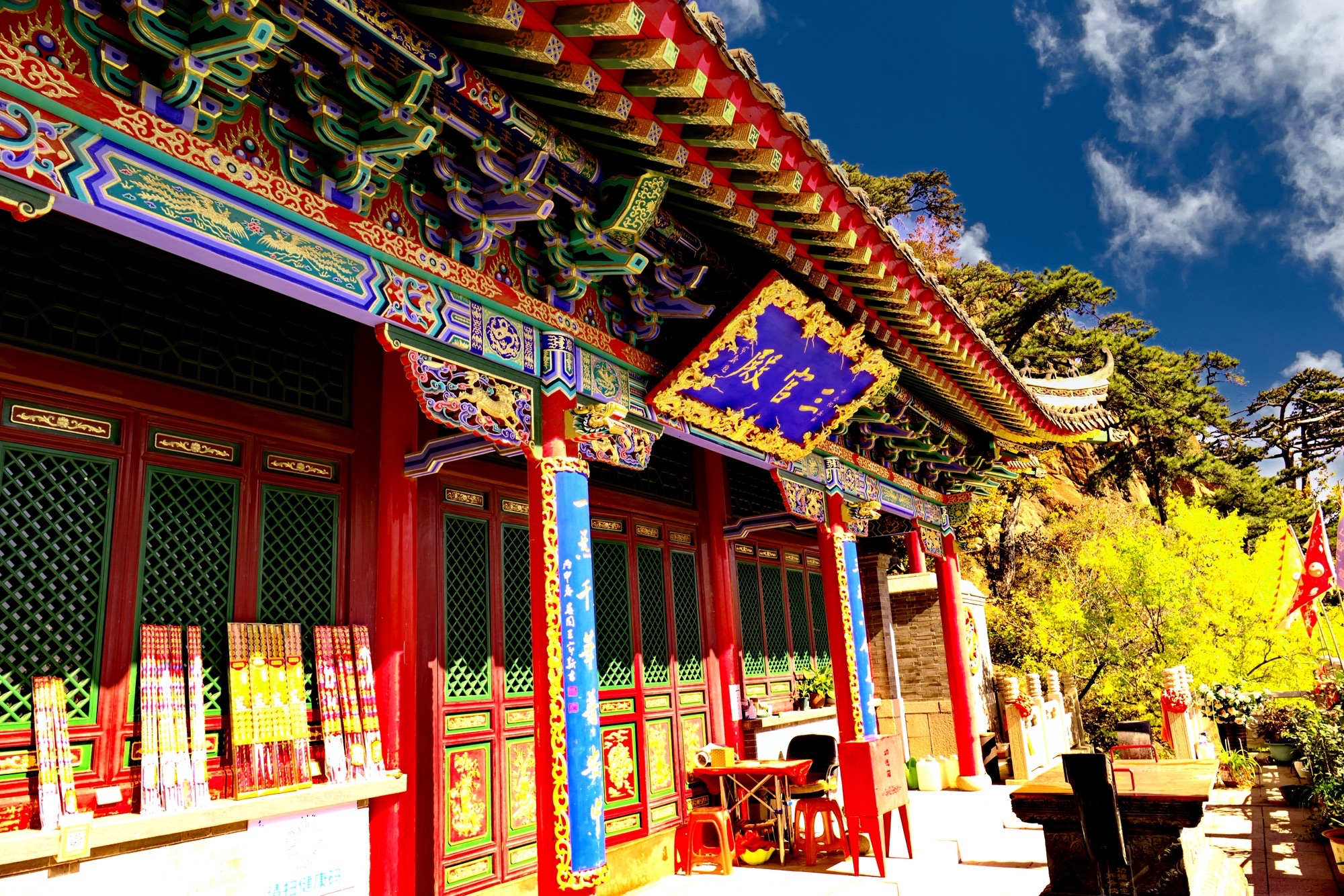 三官殿实景照片