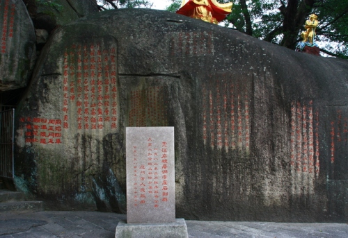 虎溪岩旅行图片 1