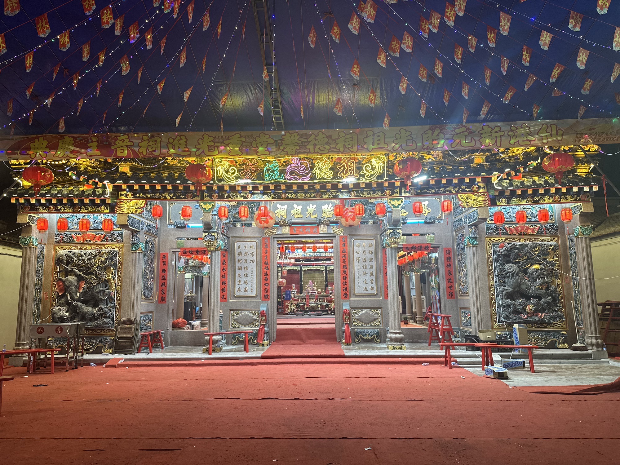 仙港村新元贻光祖祠实景照片