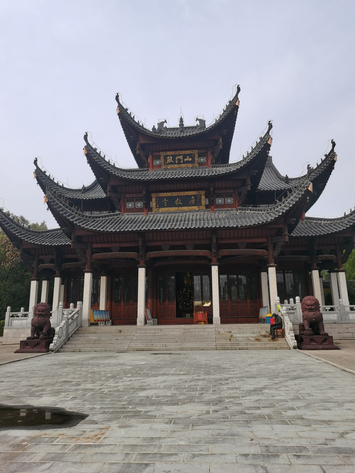 山门殿实景照片