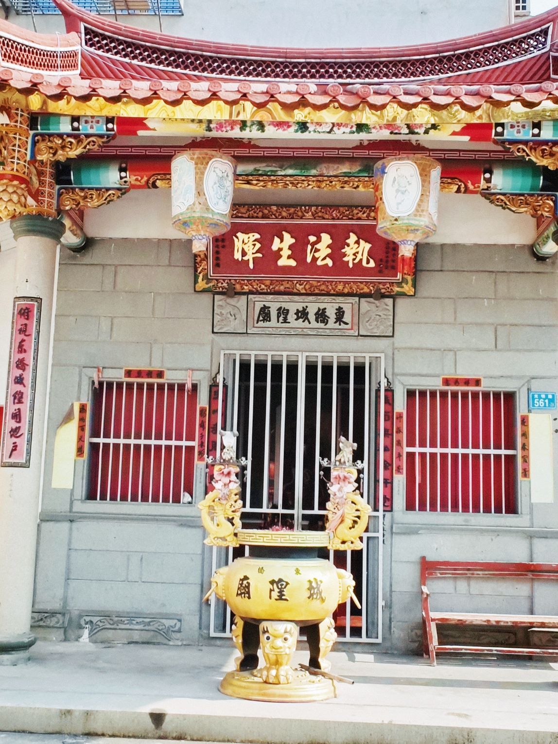 东桥城隍庙实景照片
