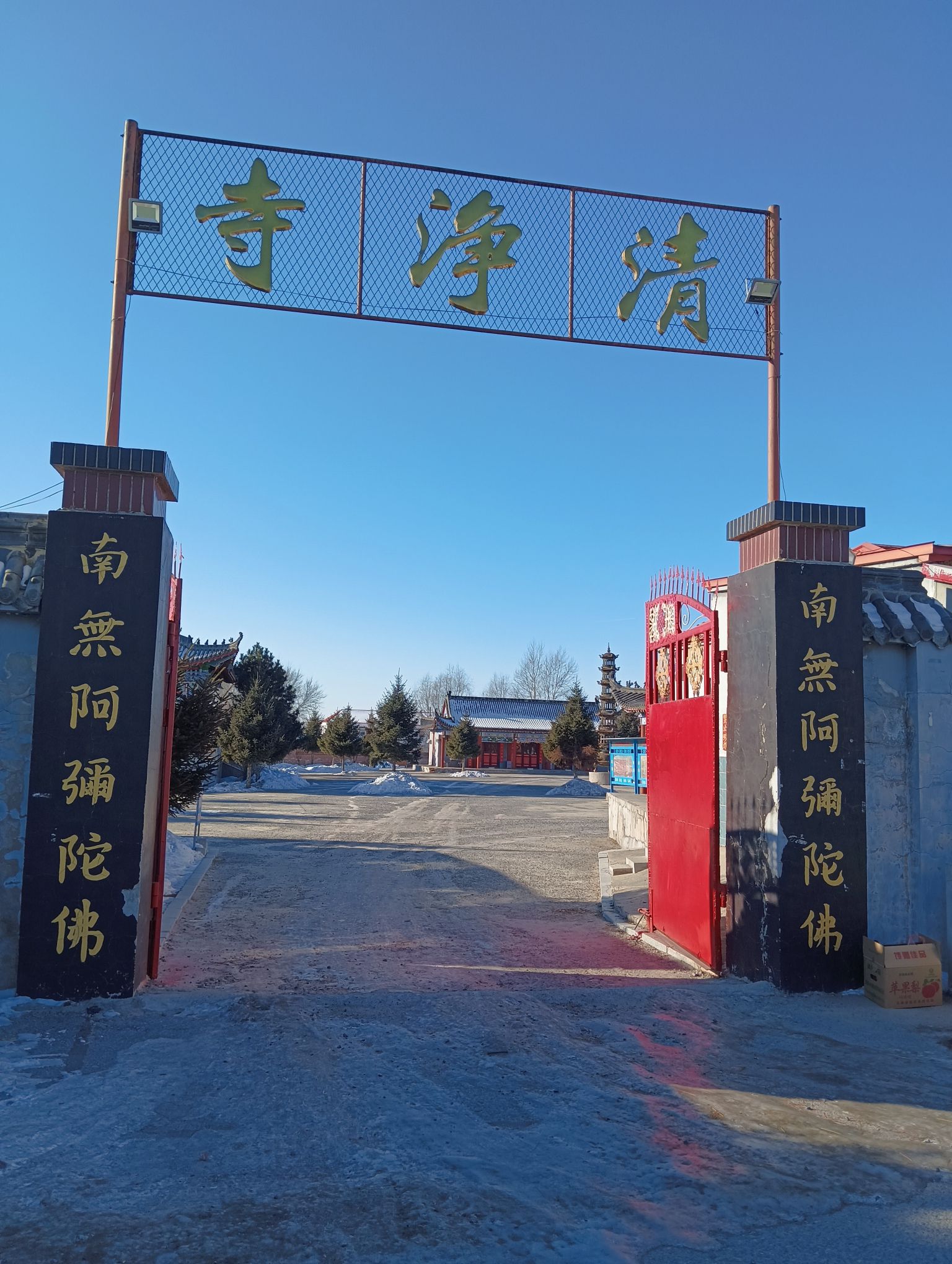 清净寺实景照片