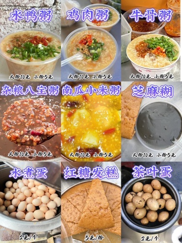 达唔德小吃总店