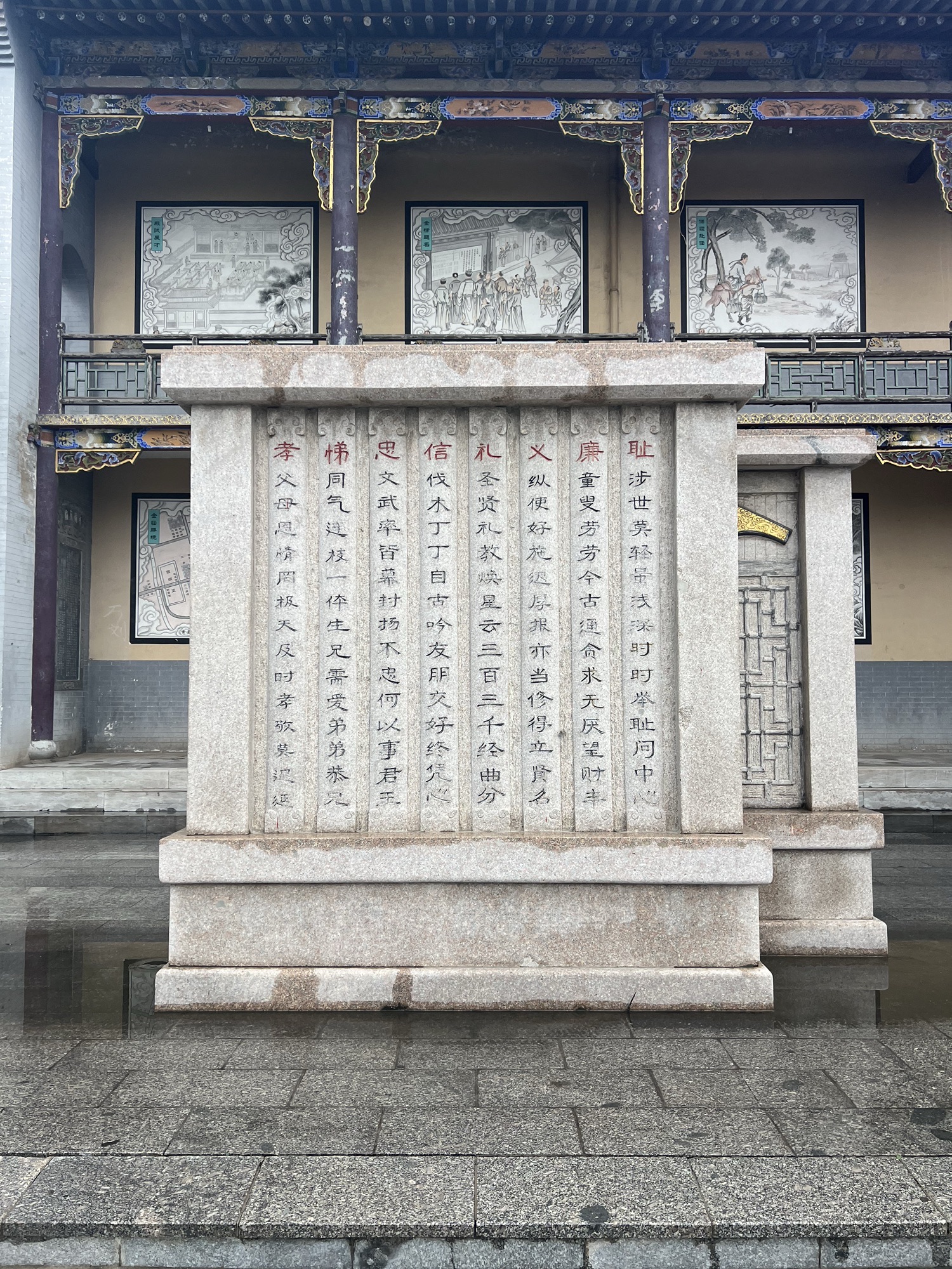 金庄文庙实景照片