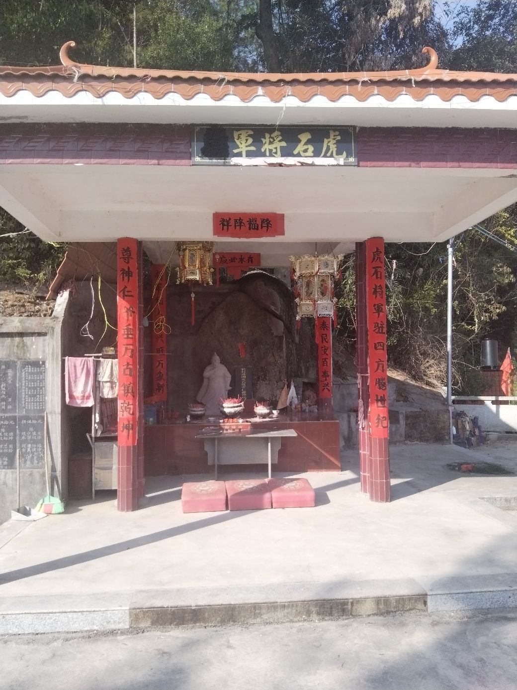 虎石将军庙实景照片