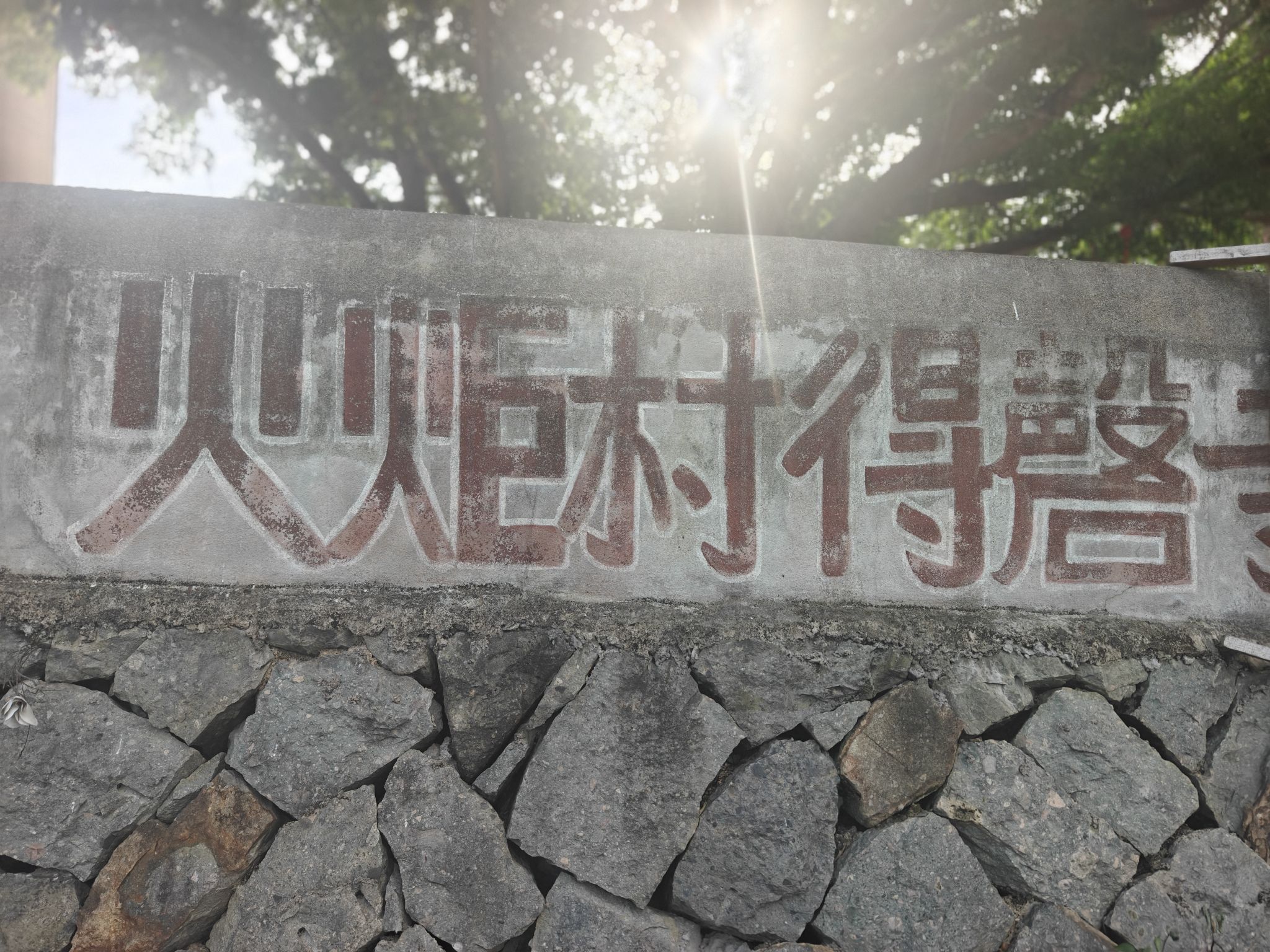 得磬寺实景照片