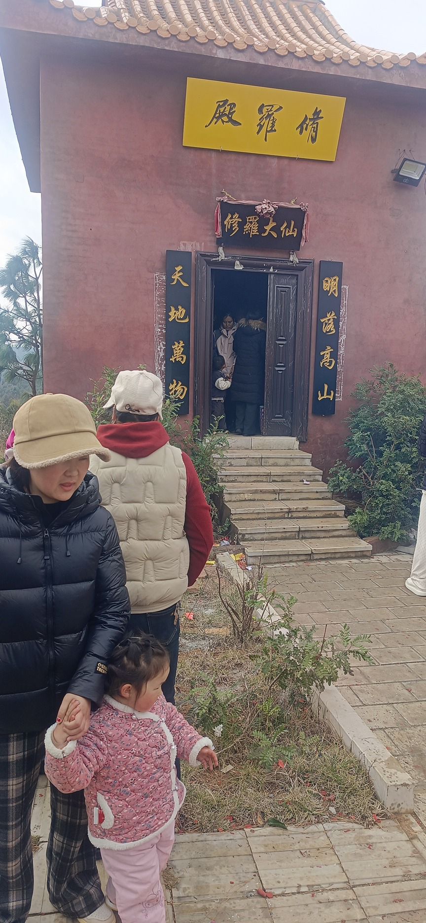 修罗殿实景照片