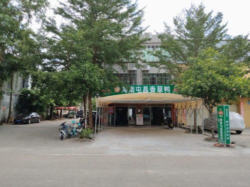 海南屯昌香草鸭(兰泉店)