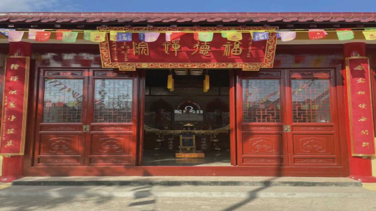 福德禅院实景照片