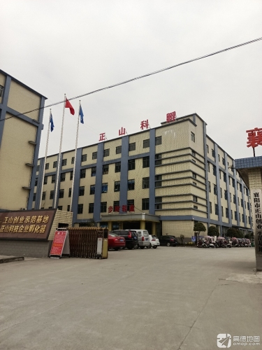 谷城县正山科技企业孵化器实景图（2）