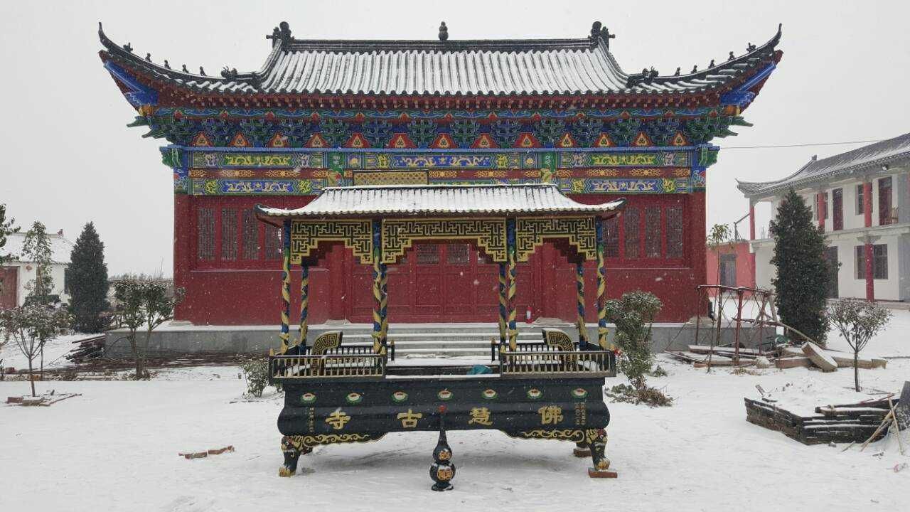 邓州佛慧寺实景照片