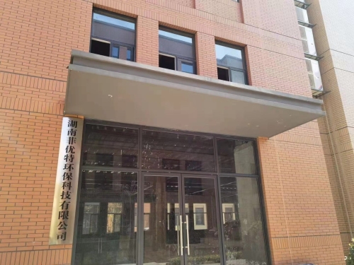 联东U谷望城产业中心实景图（4）