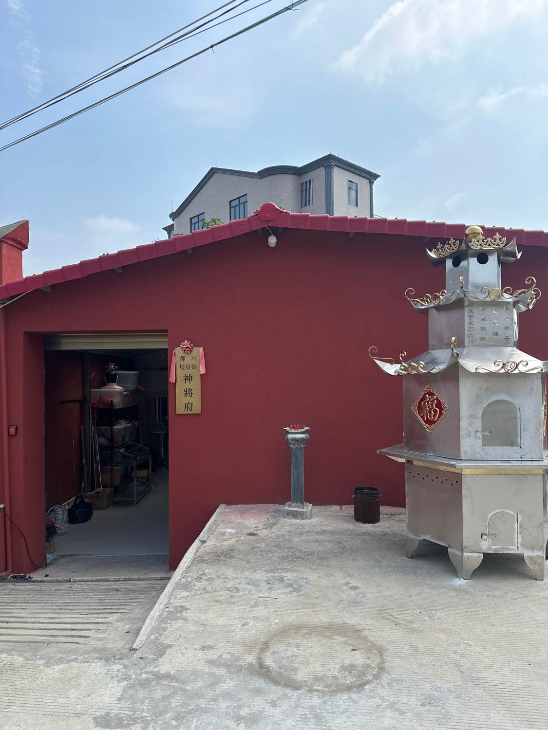 神将府实景照片