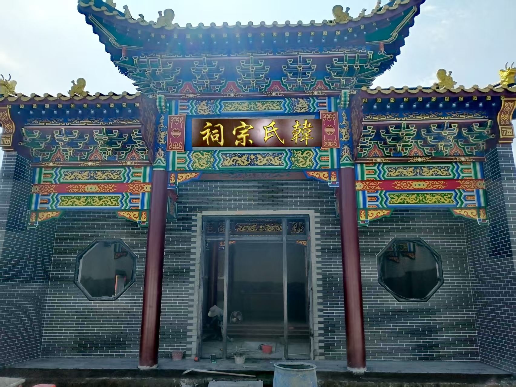 韩氏宗祠实景照片