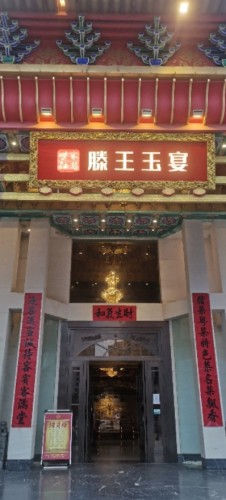 柴米油盐(红谷滩店)