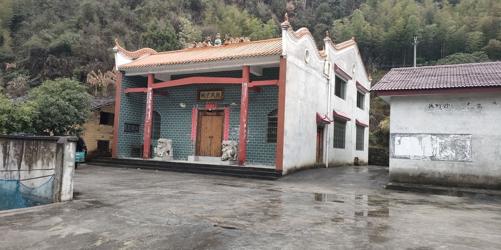 阮氏宗祠实景照片