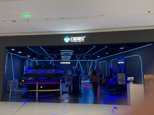 幻影星空(龙兴店)