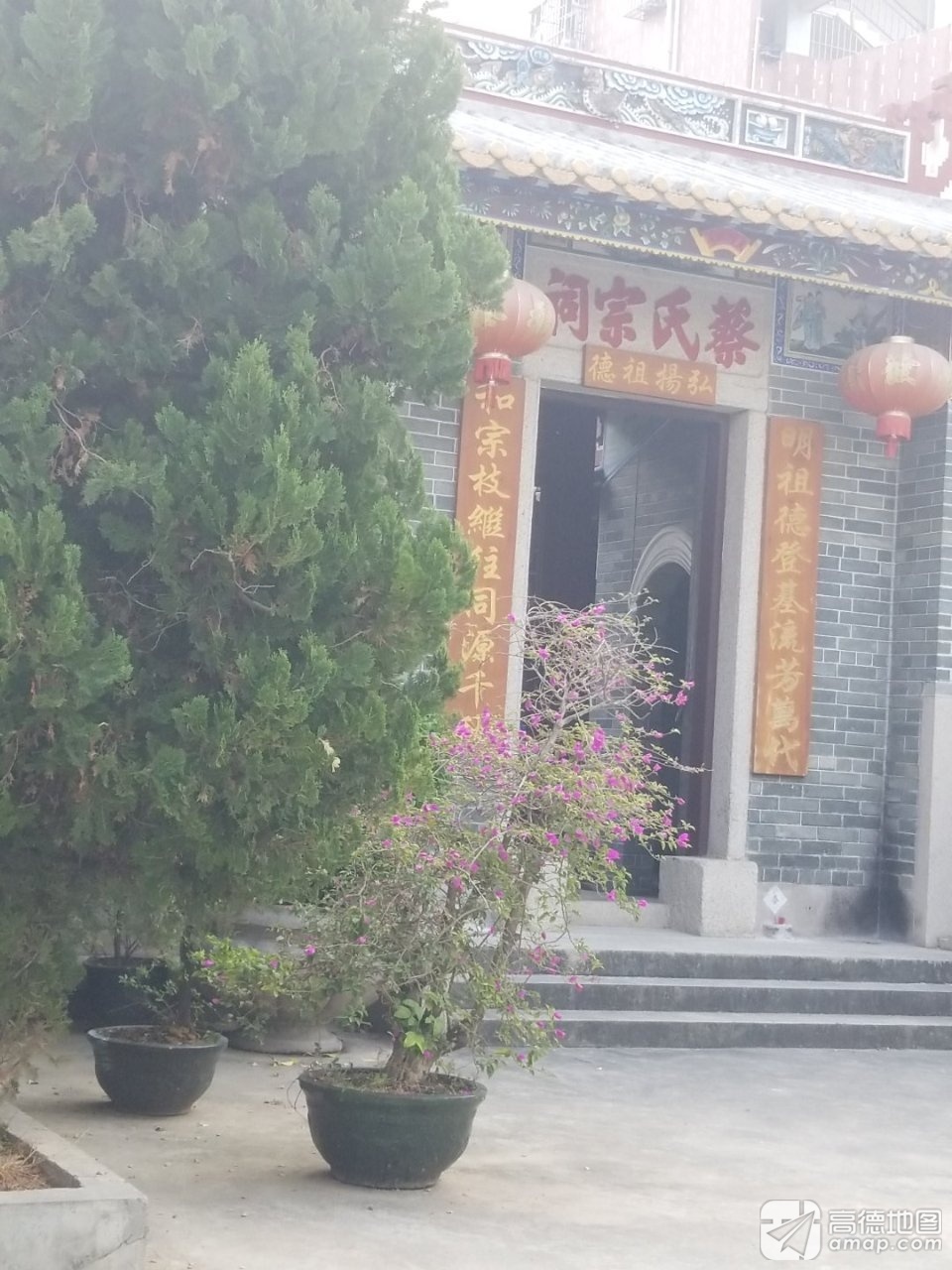 蔡氏宗祠实景照片