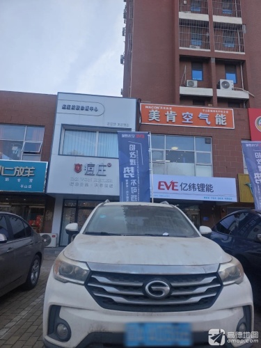 痘庄皮肤修复中心