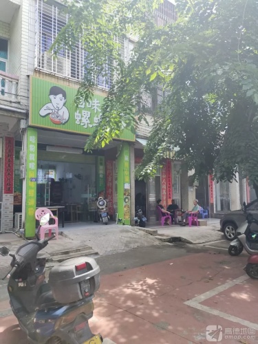 回味螺蛳粉(胜利路店)