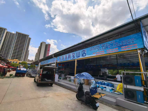 东海海鲜(宝山店)