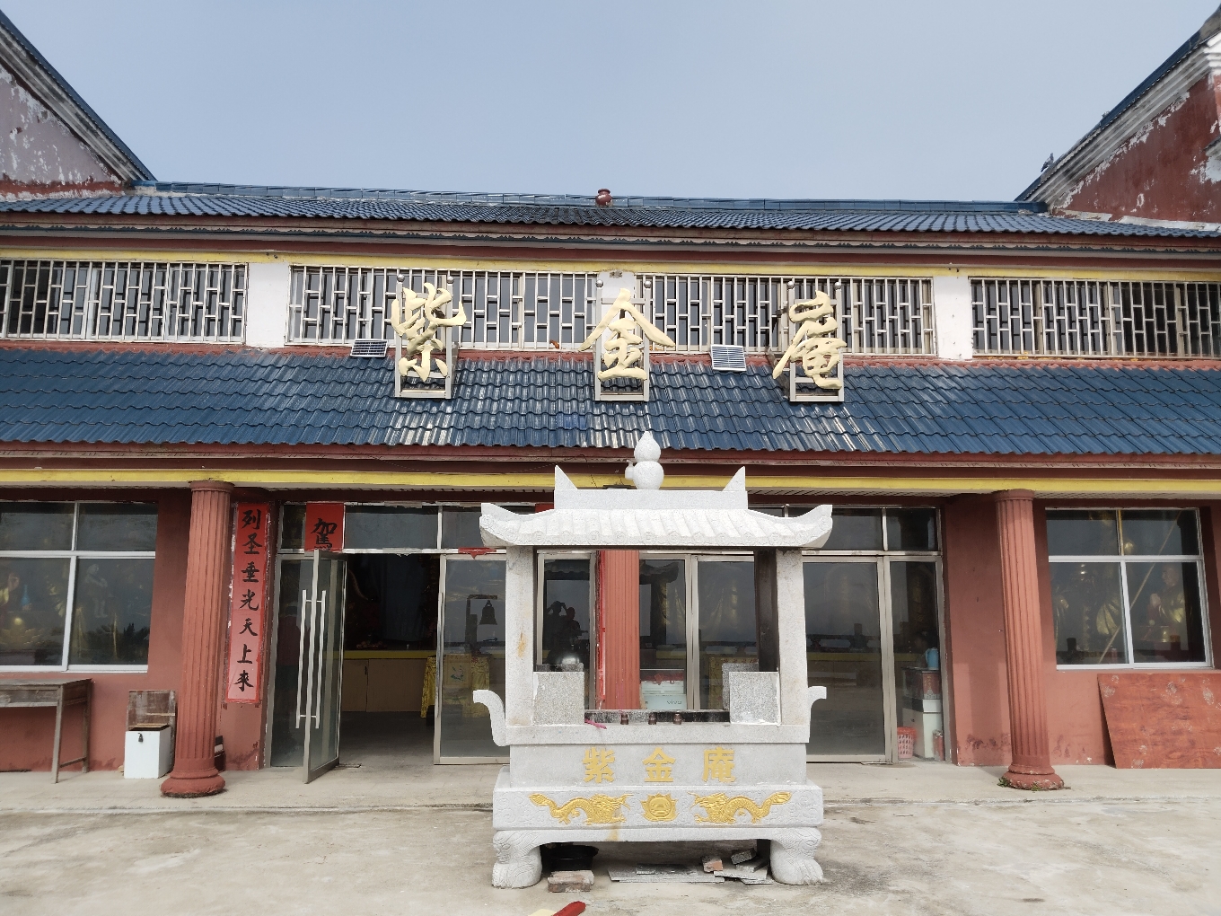 紫金山庵实景照片