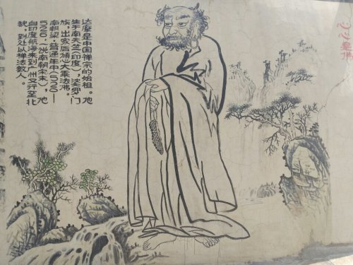 西达摩自然风景区旅行图片 1