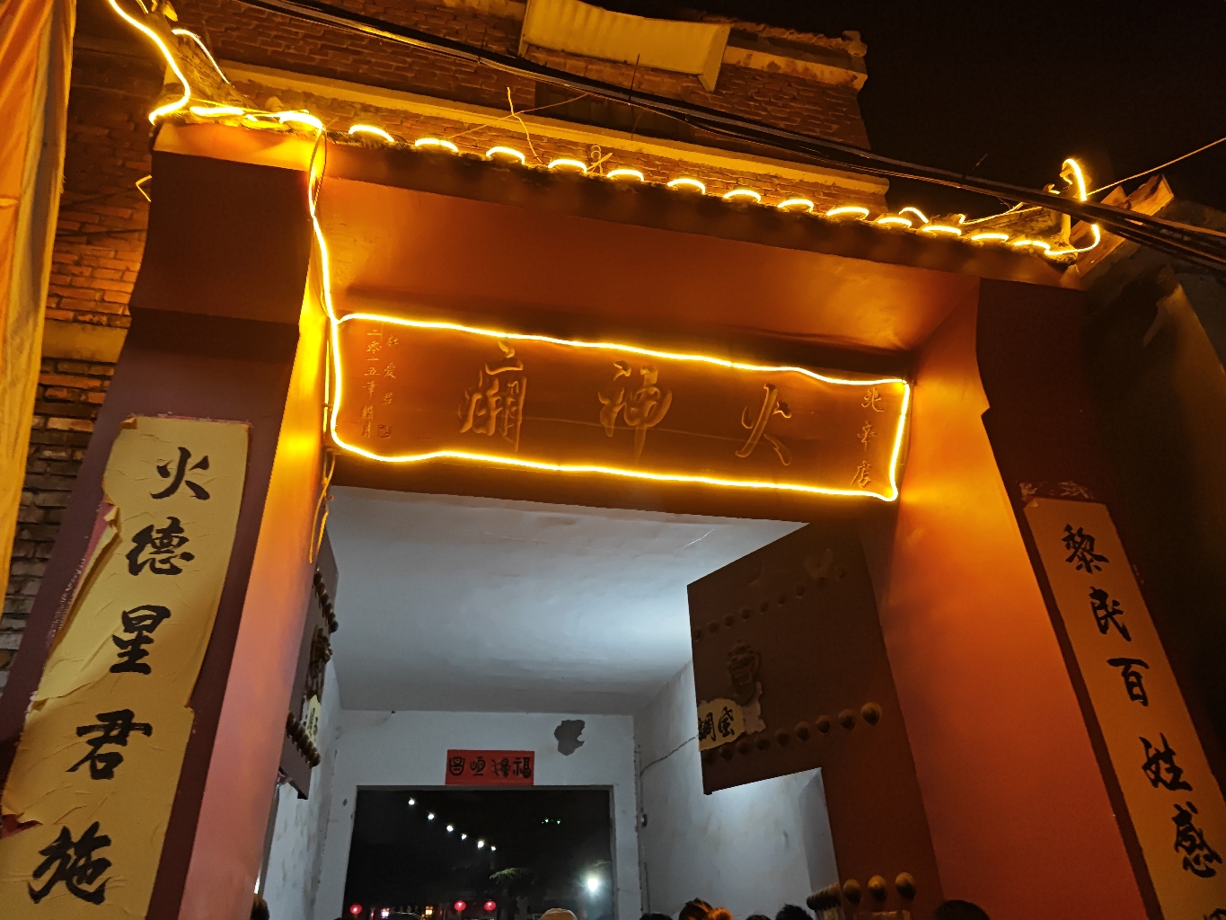 北辛店火神庙实景照片