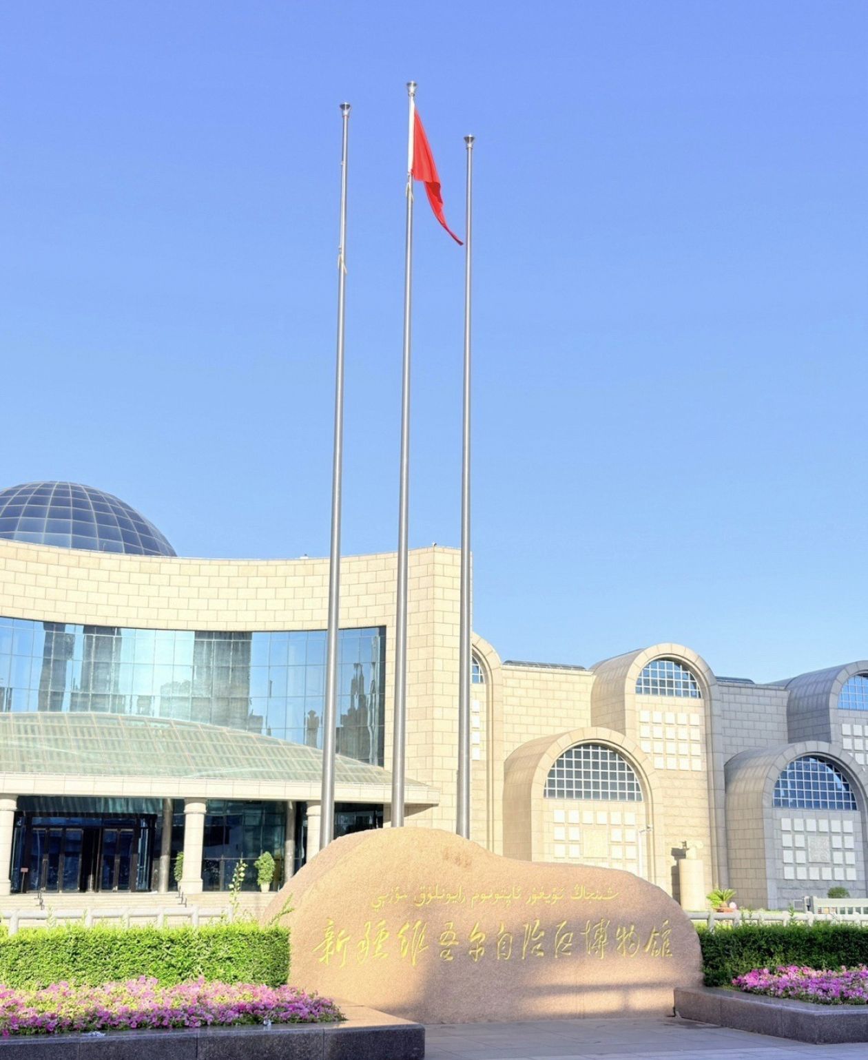 On-site photo 2 of Xin Jiang Wei Wu Er Zi Zhi Qu Museum
