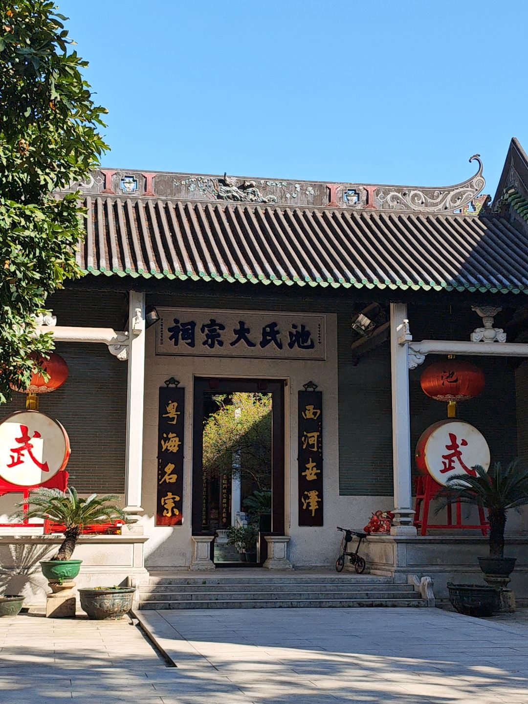 池氏大宗祠实景照片