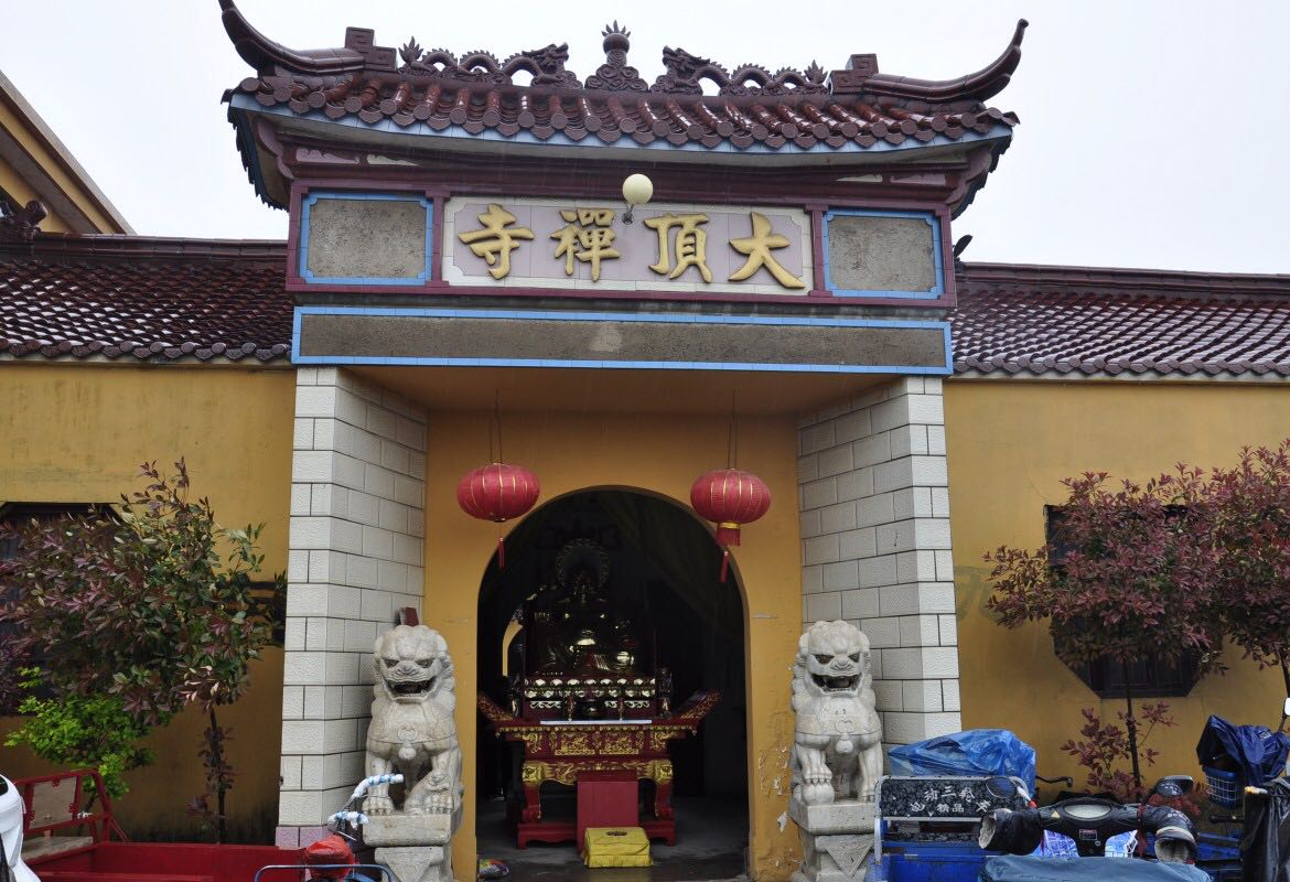 大顶禅寺实景照片