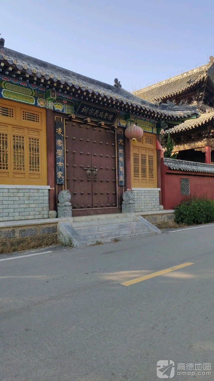 冯氏宗祠实景照片