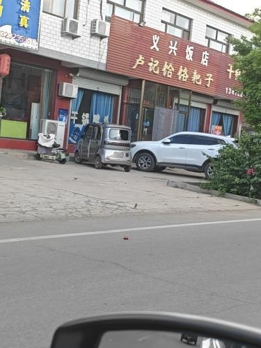 干锅鸭头