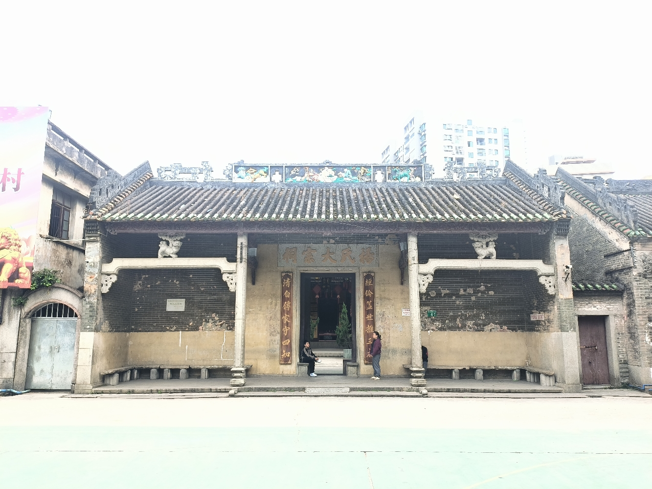 宣义杨公祠实景照片