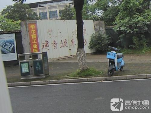 华尔福工业园实景图
