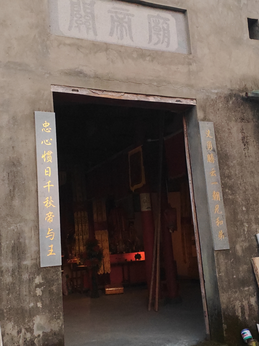 关帝庙实景照片