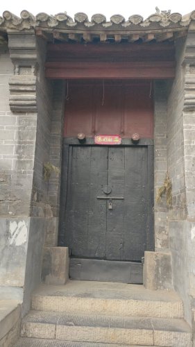 井陉县秀林镇北张村通顺店(王家大院)